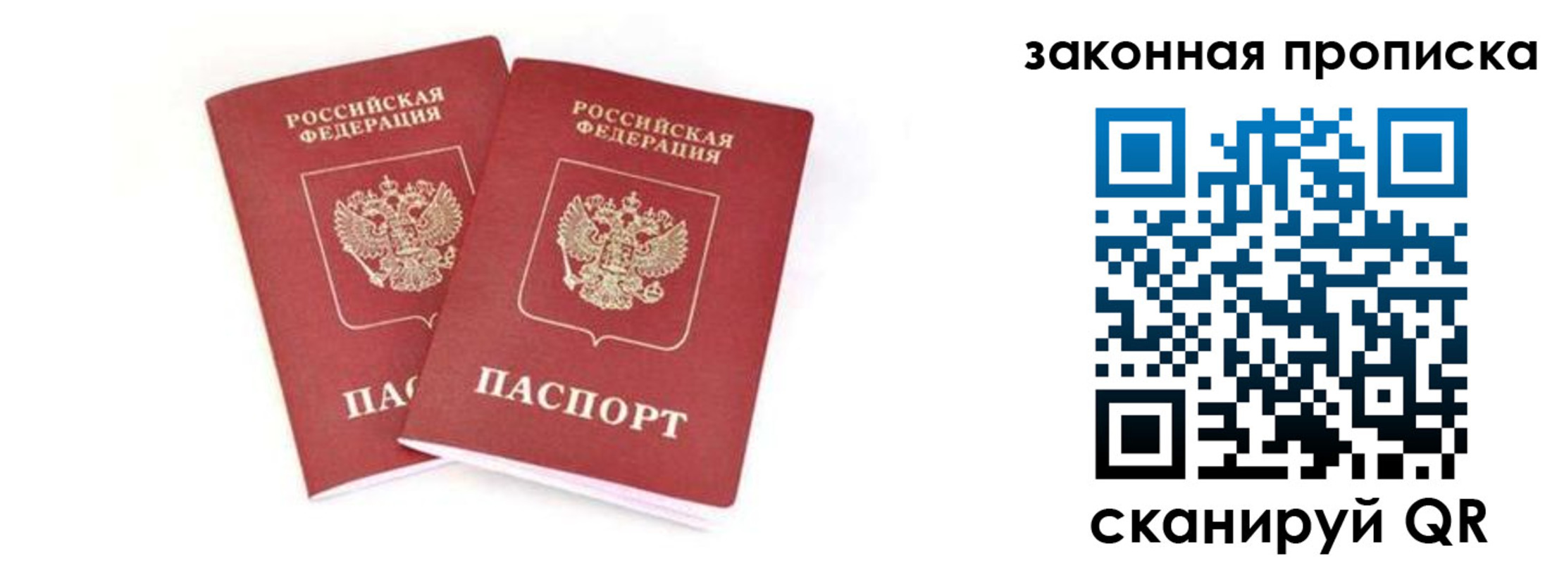 регистрация в Грязях