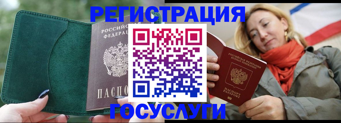 прописка поиск в Грязях